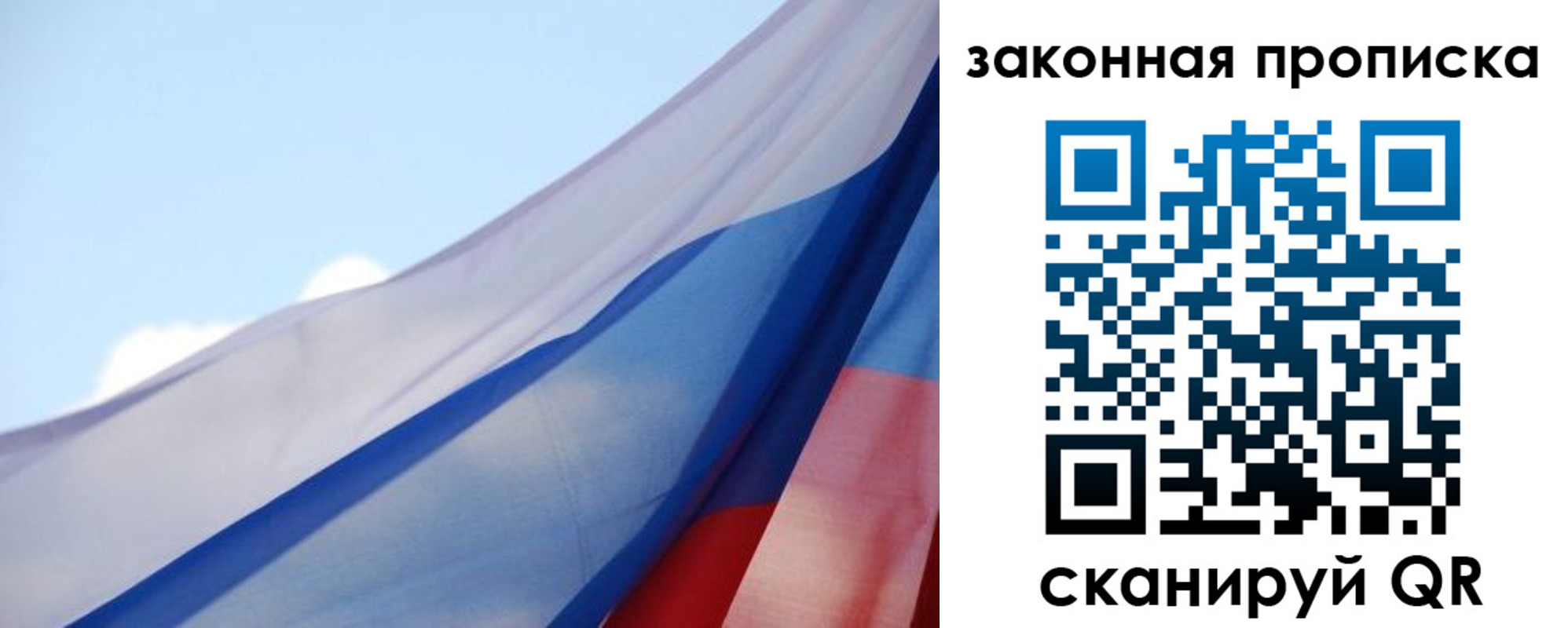 прописка иностранных граждан в Благодарном